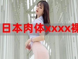 日韩公交车性XXXXHD 超高清蓝光画质，带给你身临其境的极致体验