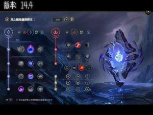 LOL手游无限火力卢锡安完美出装指南：专业符文搭配与实战攻略