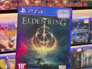 PS4和PS5游戏模拟器盘点：最佳PC版模拟器下载及体验指南