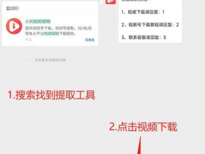 MD 短视频传媒怎么下载？官方正版软件，一键点击轻松下载