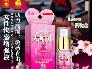 成人情趣用品 爽⋯好多水⋯快⋯深 3p