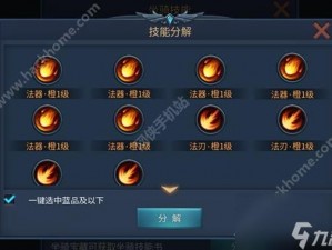 暗黑黎明2坐骑技能搭配攻略：实战技能组合指南