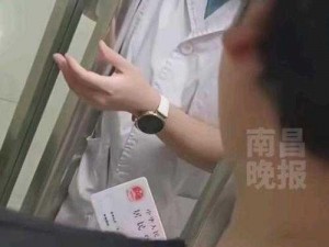 日本医院的特殊待遇 22 岁是什么？揭秘日本医院 22 岁体检真相